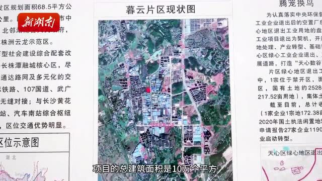 湖南日报深度|“天心数谷”:数字产业一道绚丽风景