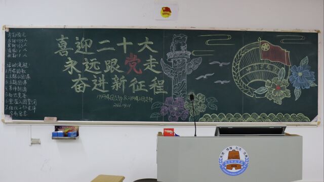 岭南师范学院文学与传媒学院19网络与新媒体与21网络与新媒体2联合团支部团日活动