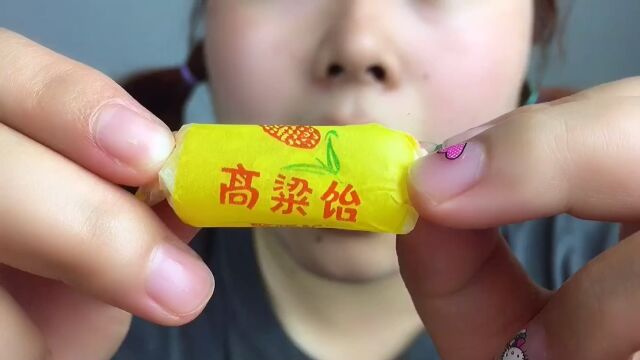 高粱饴软糖