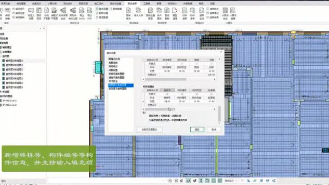 PKPMPC2022 R2.0版本新功能 强势来袭