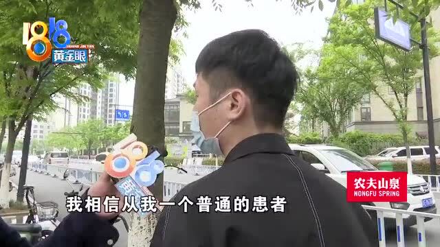 傻眼!一份婚检报告差点让夫妻变姐妹