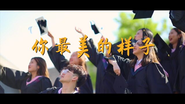 超燃,辽宁传媒学院2022年招生宣传片正式发布!