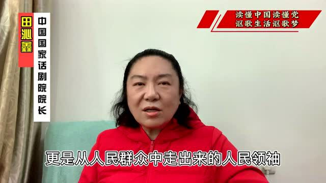 《习近平在上海》:广大党员、干部学习的生动教材