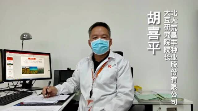 激发新动能 龙江新实践 | 亮出“硬核”家底!黑龙江生物经济将这样“换道超车”