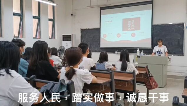 佛山职业技术学院 活力在基层 21会计一班团支部