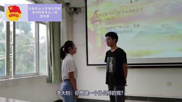 百年砥砺行,共逐中国梦 第二幕(下)