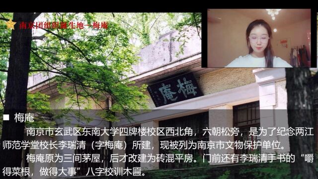 北京体育大学法语1班讲团史的视频公众号自用