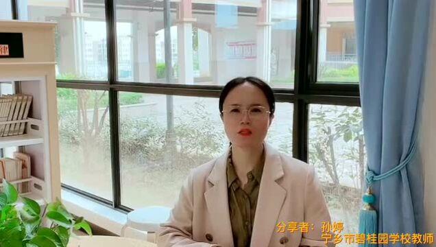 全民阅读ⷥ彮Š书云分享⑧|《正面管教》