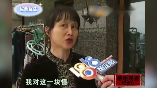 入住5年楼顶惊现“通信基站”,女子崩溃要求拆除:半个月瘦7斤!