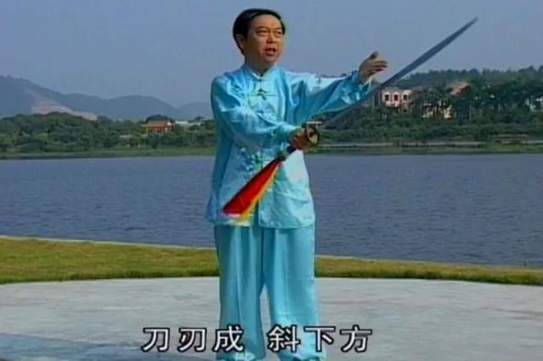 形意刀法 传统形意 五行刀武术教学-御武堂武术用品