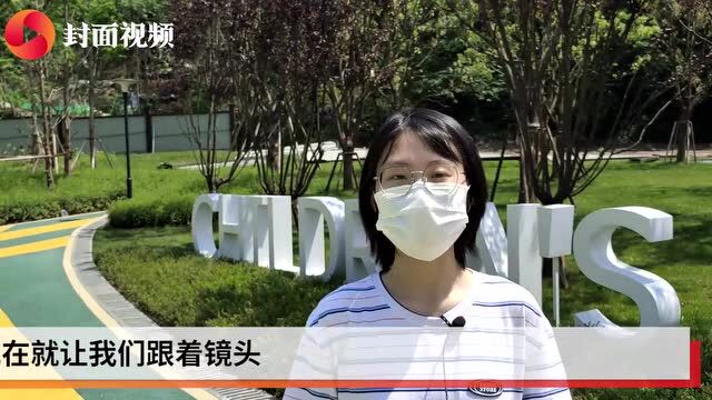 重庆两江新区又添一座公园 封面新闻带你去“探园”