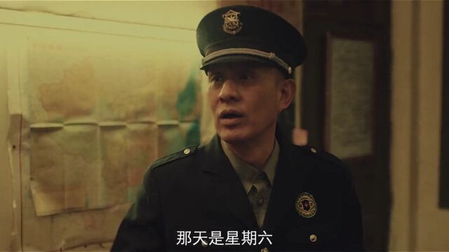 我是市公安局刑警队的曹征