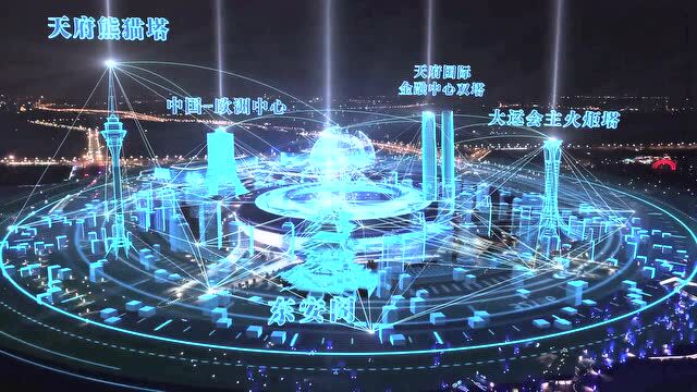 亮了!成都市龙泉驿区2022“蓉漂人才日” AR灯光秀正式上线