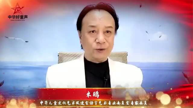 “中华好童声”全国少年儿童朗诵优秀作品展演呼和浩特市赛区海选报名开始啦!