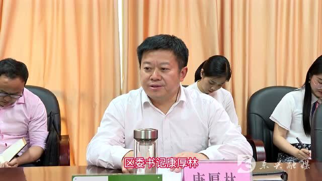 全力推进教育事业发展,东兴这样做