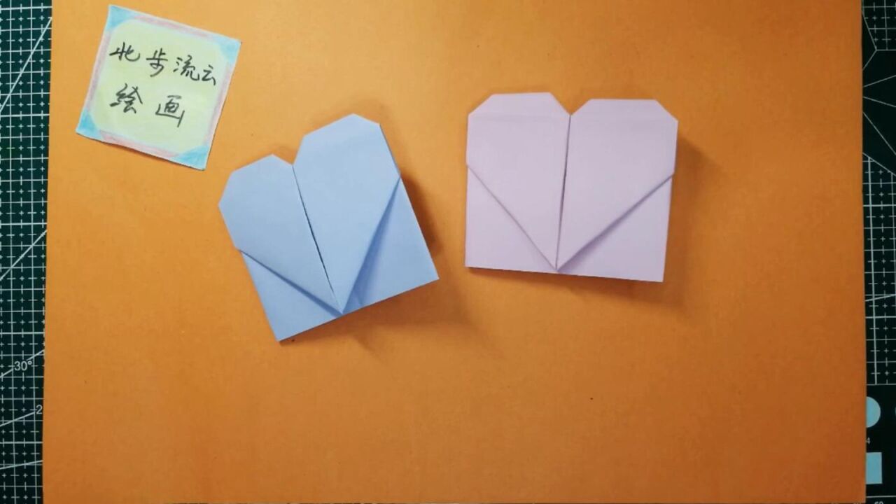 用彩纸折爱心书签,手工折纸