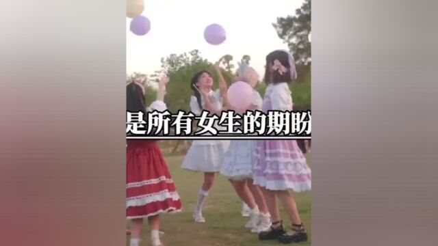 一定不要错过2029年,2029年大家都几岁了,2029年是所有女生的期盼,因为2029年2月12号是除夕,13号是春节