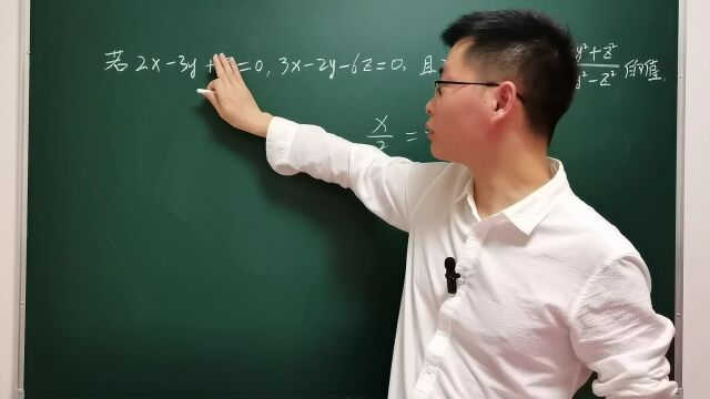 八年级数学,分式求值拓展,直接代入不可取