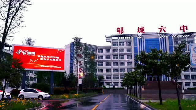 邹城市开展“学习强国”亮屏活动