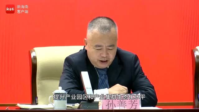 椰视频 | 海南推动建立与区域主体功能定位相适应 与国际接轨的绿色标准体系