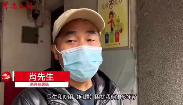 【创建为民 创建惠民 创建靠民】常德武陵区丹阳街道整治三家废品回收站