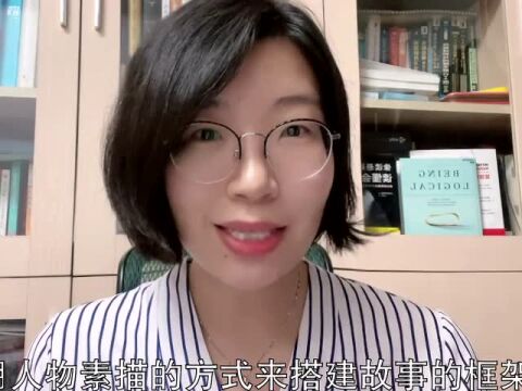 编读互动|杜小烨:《淘来的故事》从虚构与非虚构之间走出一条全新的道路