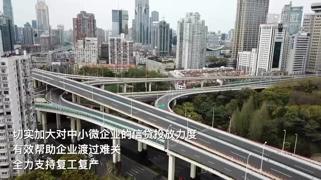 助企纾困|定制“无还本续贷”及时助力保供企业畅通血脉