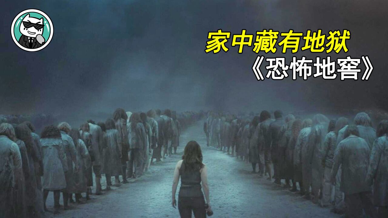 家中的地窖,竟是通往地狱的入口!2022年最惊悚的恐怖片之一