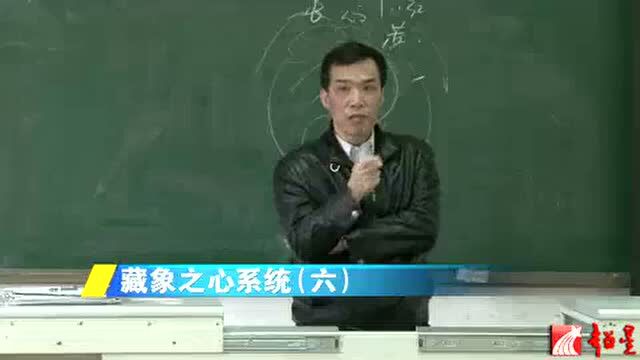 中医学基础课程六、藏象学说与心系统7集视频.深圳广州惠州中医推背按摩手法培训中医正骨培训打算去华手教育学中医理疗,靠谱吗?