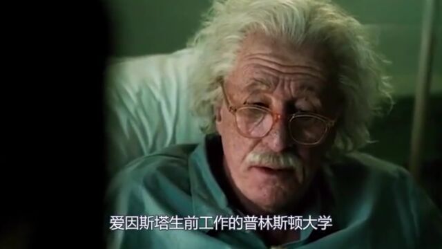 伟大的物理学家爱因斯坦,为世界所做的贡献,令人由衷敬佩