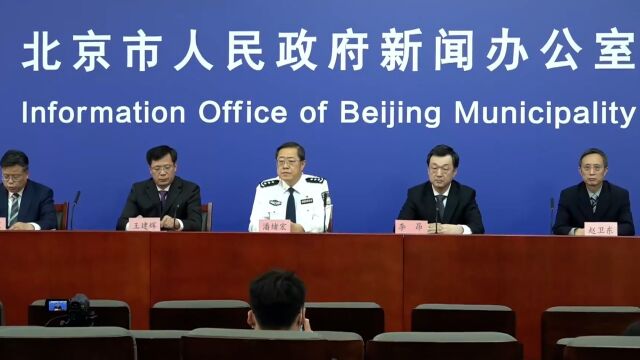 造成900余人被隔离,4人涉中铁十一局相关聚集性疫情被立案