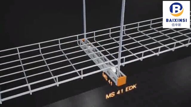 佰辛斯OBO式网格桥架卡博菲式网格桥架安装视频.光纤槽道铝合金走线架综合布线