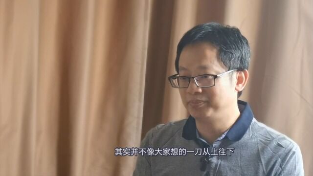 4. 政府和企业推行企业架构都不容易