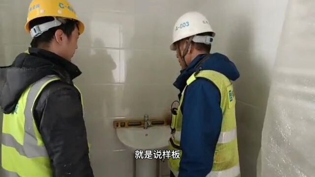 李明德洁具交底视频