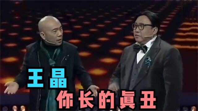 杨议嘴皮子有多厉害?当众调侃王晶长的丑,连杨少华拿他也没办法