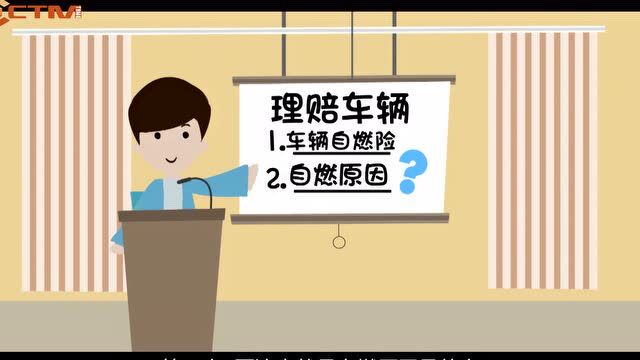 第二届上海市应急管理新媒体作品征集评选系列展播(十一)