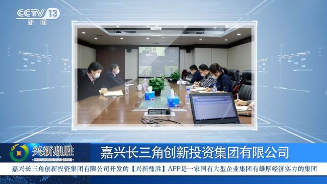 兴新鼎胜开启2022互联网投资新模式