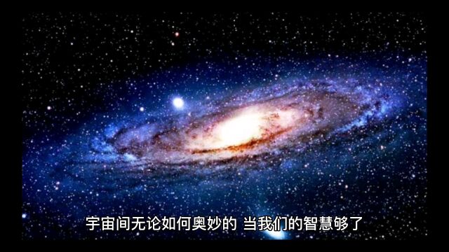 易经中的易有什么含义