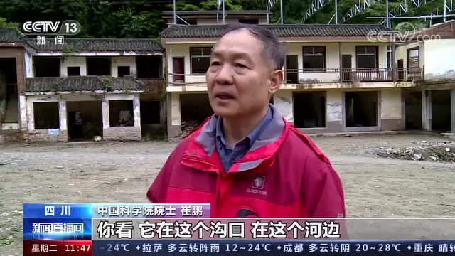 “泥石流院士”崔鹏:40年逆行守护生命丨大国科学家