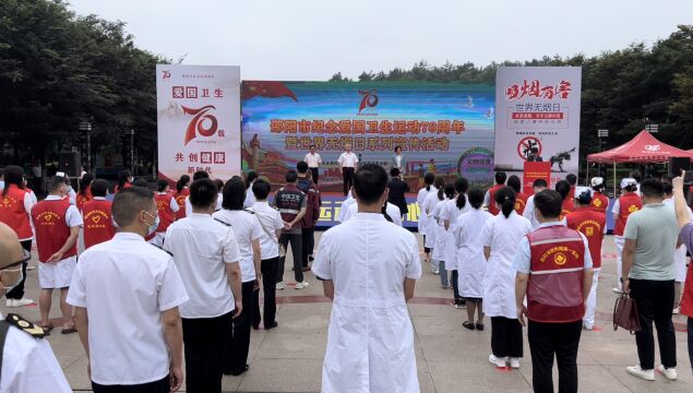 视频 | 积极投身爱国卫生运动 深入推进健康邵阳和文明城市建设