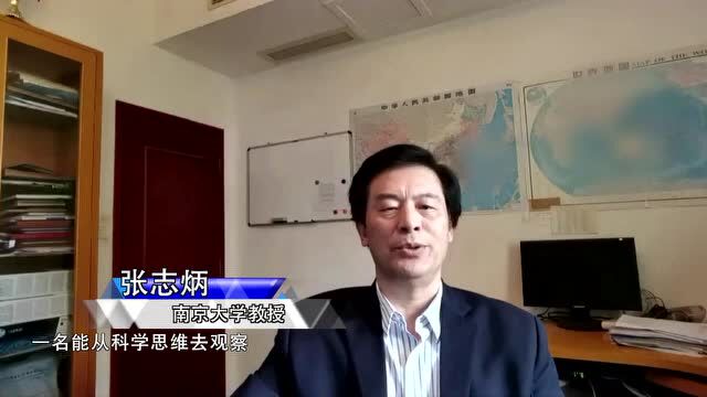 科技报国大先生