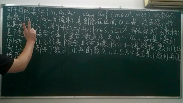 2021年上海市闵行区高考数学二模第21题