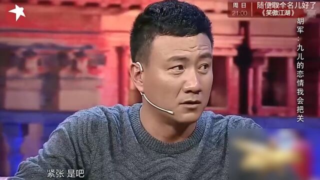 “少年霸总”胡皓康:因胡军双标致父子不和,如今靠气质风靡网络