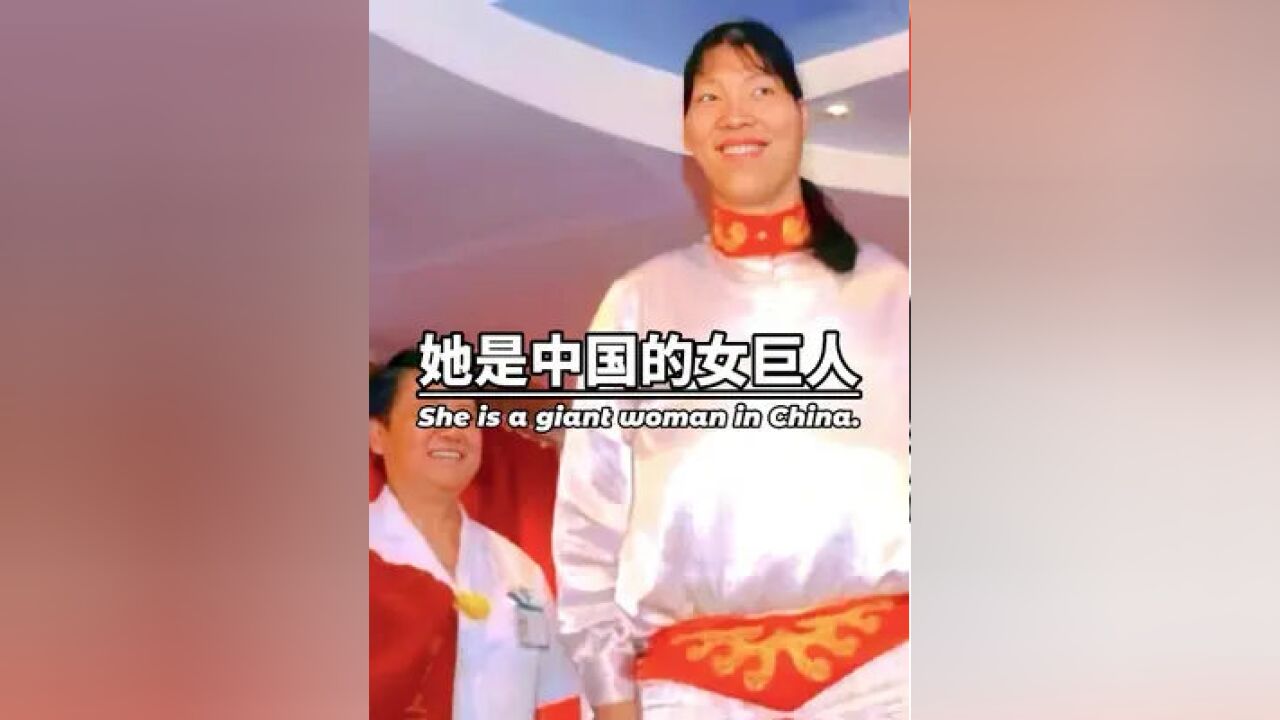 她是中国的女巨人,身高比姚明高22厘米,穿60码的鞋,遗体至今仍被保存