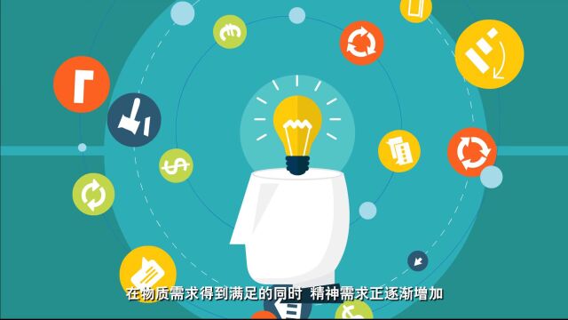 MG动画汉富金融《“新二代”的消费观你了解了吗?》