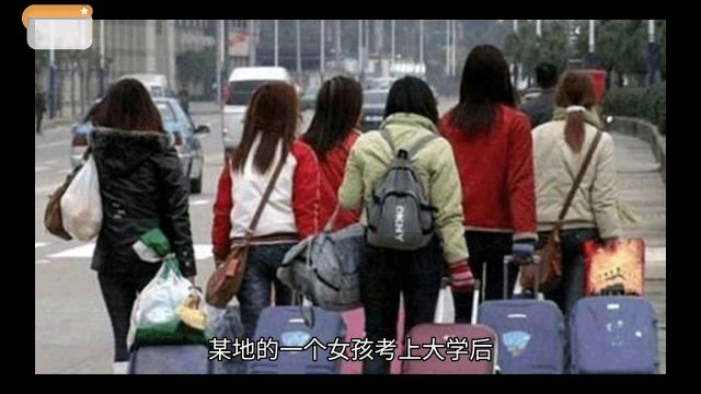 细思极恐小故事