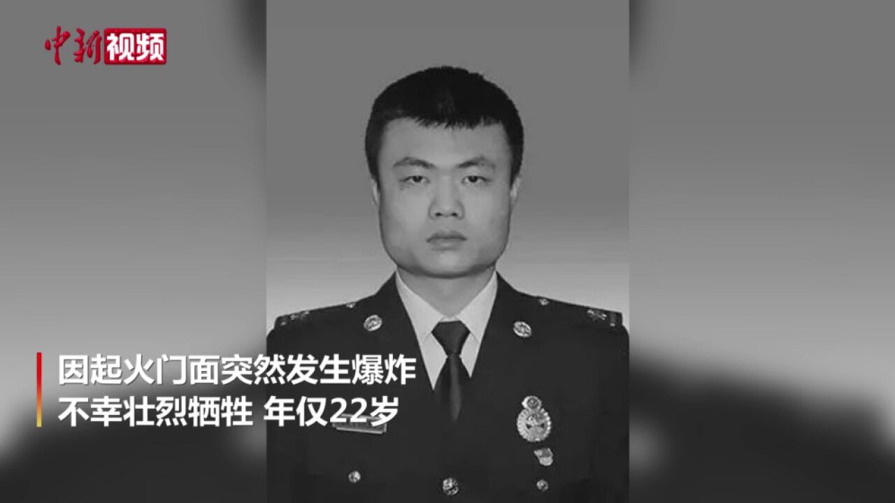 一名消防员在长沙燃爆事故处置中牺牲