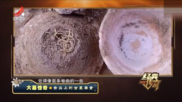 八千多年前的跨湖桥先民,不仅会打猎,还会养牲口?