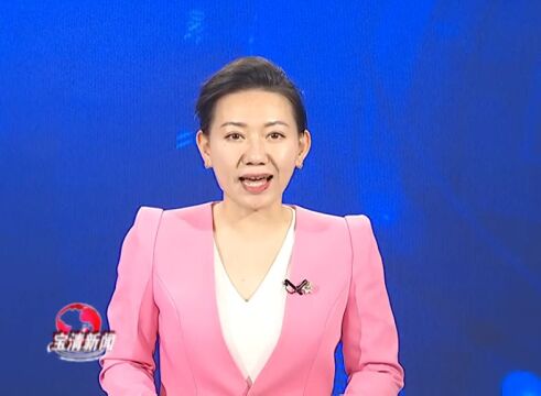 万金山乡:问题不隔夜 整改动真招