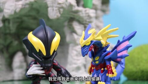 小贝利亚玩具系列:小贝利亚出了三道题难倒校长老爸